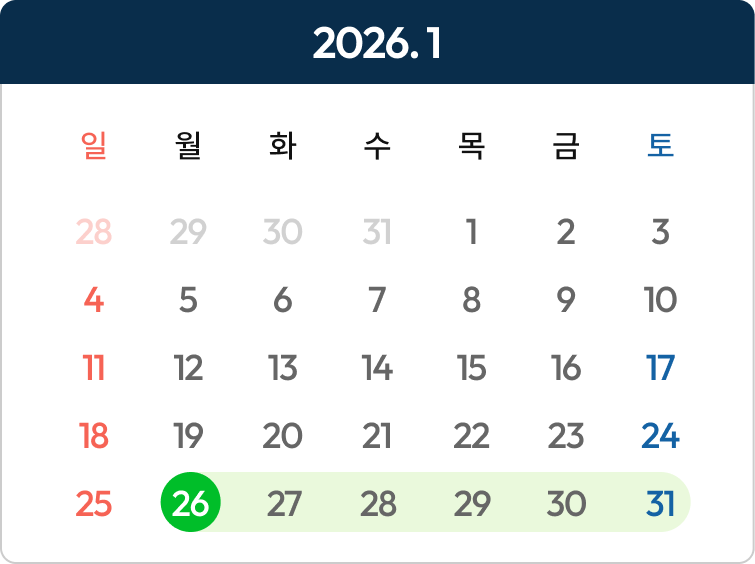 calendar 2026.01