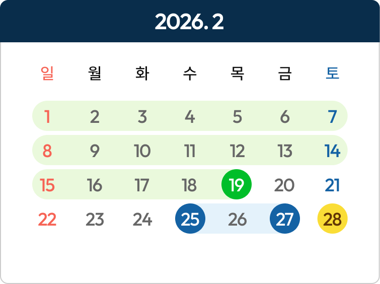 calendar 2026.02