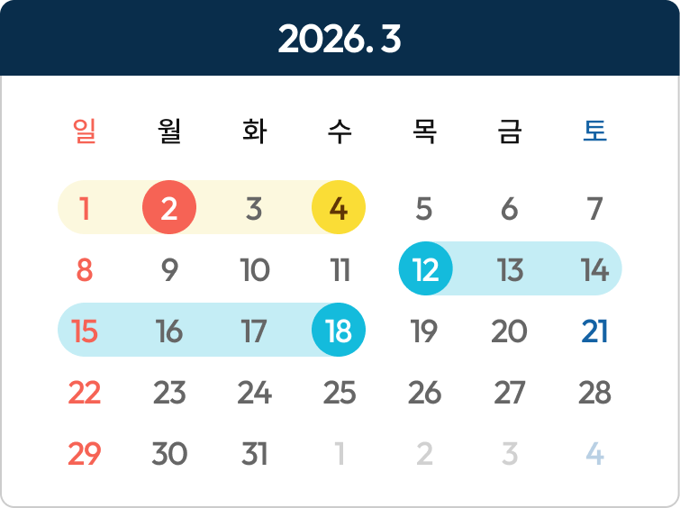 calendar 2026.03