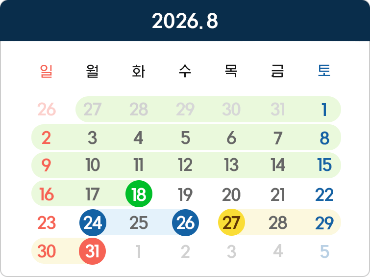 calendar 2026.08