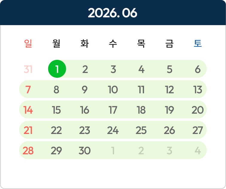 2026-1학기 모집 시작 : 2025.12.01~19 / 합격자발표 및 기본등록금 납부 : 2025.12.27~30