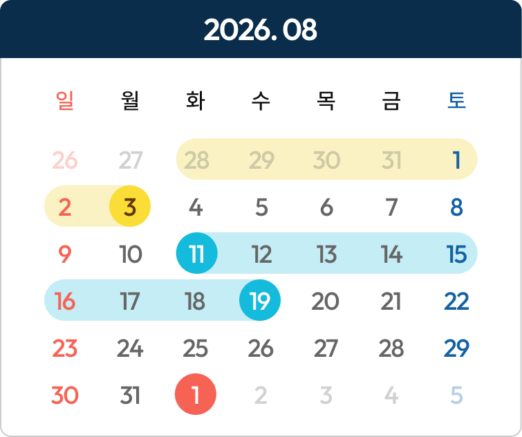 개강: 2026.03.02