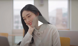 글로벌무역물류학과 학생스토리