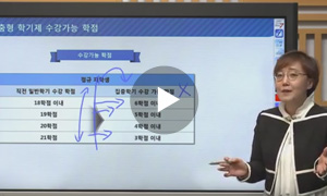 사회복지대학 200% 활용하기