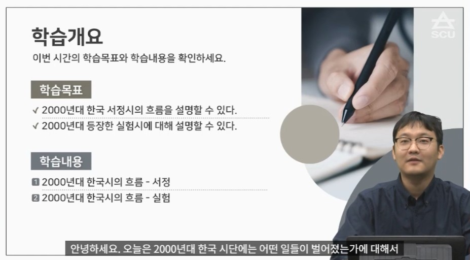 시란무엇인가