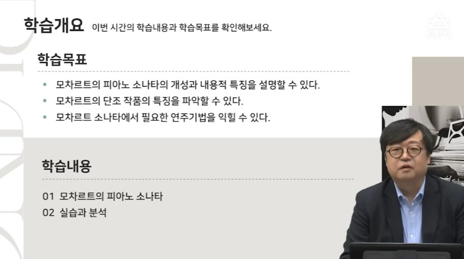 피아노실기7