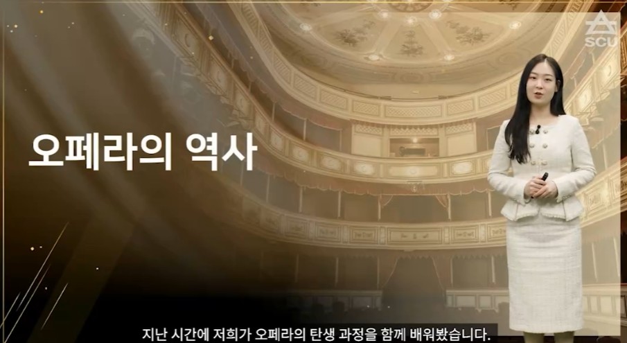 뮤지컬과오페레타