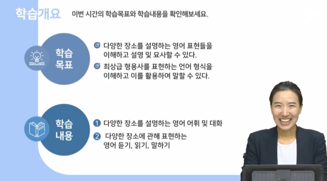 초급영어회화
