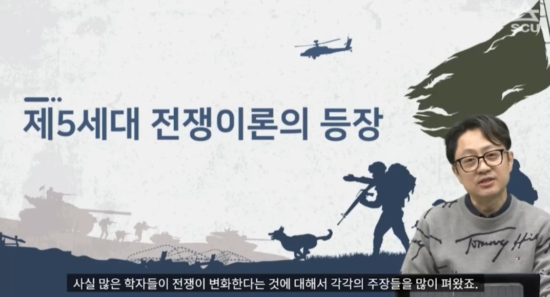 국방기술과군사전략