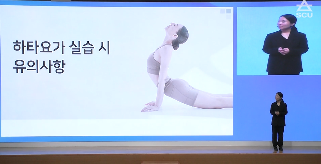 하타요가 오픈 클래스 스케치