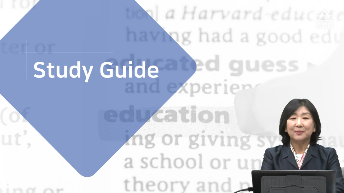 영어독해와전략