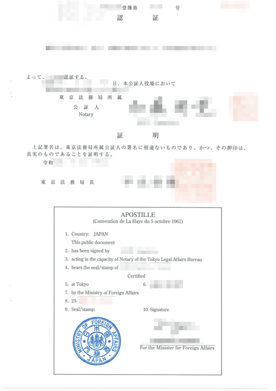 일본 학위증명서 샘플2