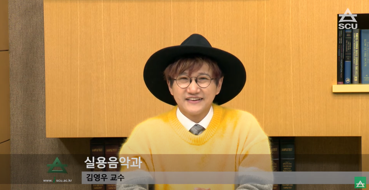 [문화예술대학] 실용음악과 소개 - 영상보러가기